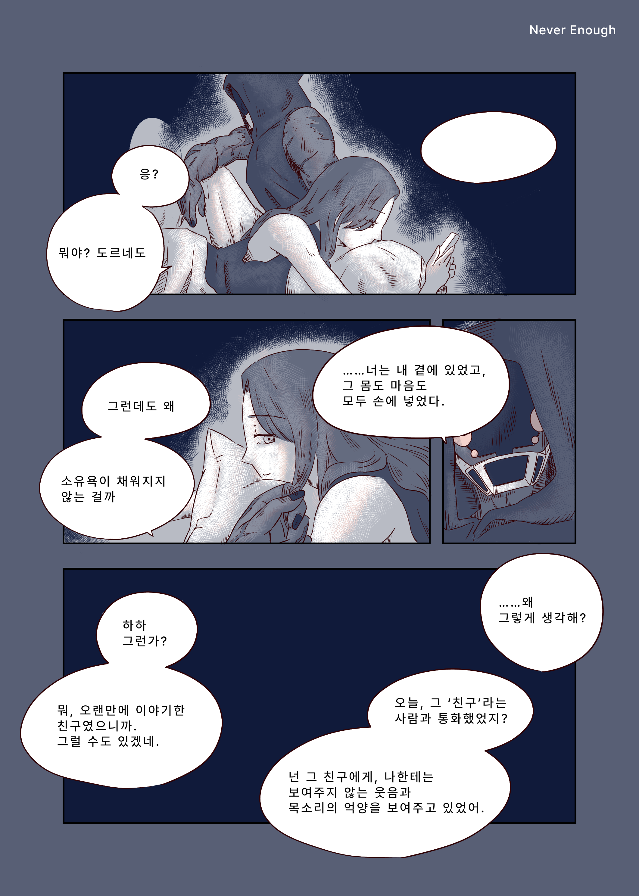漫画
